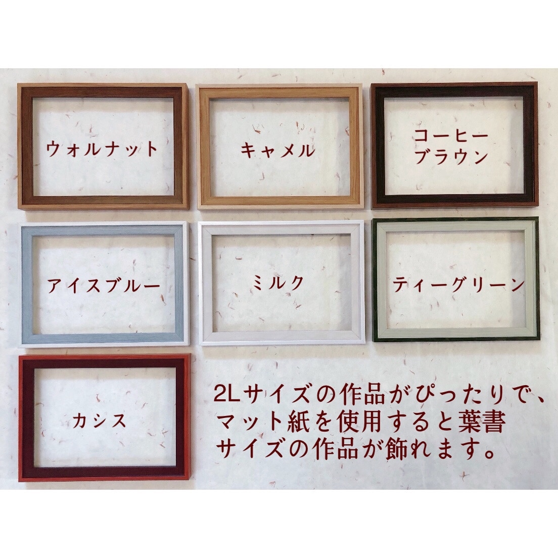 本物保証! スズラン 貼り絵 和紙 絵画 絵画 絵画 - 絵画