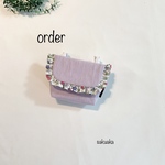 order❇︎大人可愛い女の子のフリル×ラベンダーの移動ポケット