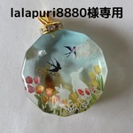 lalapuri8880様専用/レジン・ヒマラヤ岩塩・メモリーオイル使用/チューリップ畑の親子うさぎのオルゴナイトネックレス/チョーカー/キーホルダー