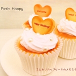 ふんわりカップケーキのメモスタンド 『Welcome』【受注制作品】スイーツデコ