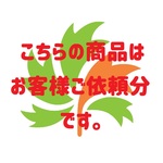 【甘～い蜜芋タイプ】しっとりなめらかスイーツ系「冷やし焼き芋」1kg（冷凍便でお届け）自然栽培：栽培期間中農薬・肥料不使用