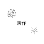 sale！ミニチュア ワイヤー𓇥バスケット シェイプS