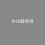 【発送4/28】かほ様専用 席札B二つ折り※デザイン変更有 / ｴｽｺｰﾄE ゴールド / テーブルナンバーA ちぎりゴールド