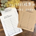芳名帳＊3 kei5001様専用