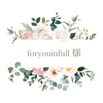 foryouinfull様✨専用ページになります♡