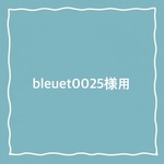 bleuet0025様用ページ❇︎アンティーク調木製濃グレーboxアレンジ➕グリーン紫陽花リース直径40㎝サイズ