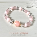 送料無料☆ カリブの純天然女王貝のピンクの猫のお守り