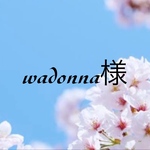 【6041番】wadonna様　専用ページ