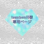 ホイップデコ　トレカケース