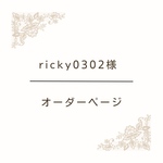 【ricky0302様専用】ネックレス　シーグラス風麻雀牌　發　点棒付き