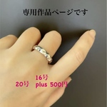 R84 silver925 deco boco リング