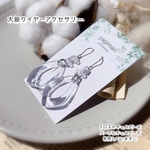 【ピアス イヤリング 】大振り クリアアクセサリー クリア 大人可愛い シンプルアクセサリー  個性的 チェコビーズ 春コーデ 夏コーデ  オーロラ 涼しげ ちゅるん 涼しげアクセサリー