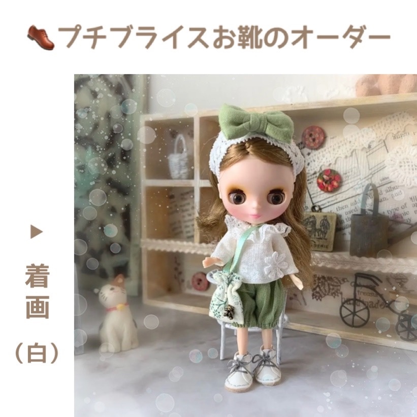 #1974♥️専用です♥️プチブライス♥️オビツ11♥️アウトフィット プチブライス - 着せ替え服の人気通販 | minne byGMOペパボ 国内