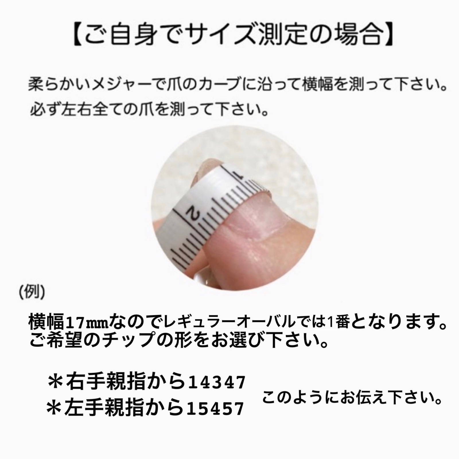 &CO. ネイルチップ【ヌーディーベージュ】究極のワンカラー