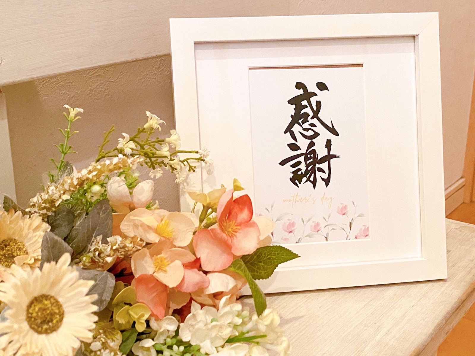 1点もの！書家が書く直筆オーダー