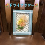 ドライフラワー💐フォトフレーム　ⅱ