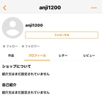 専用ページ