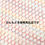 刺し子のふきん・ループ【がんもどき様専用出品です】