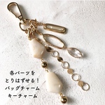 [バッグチャーム]　パーツの取り替えができる！　gold×ring バッグチャーム
