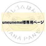 ベンゼン環　消しゴムはんこ～理系はんこ～
