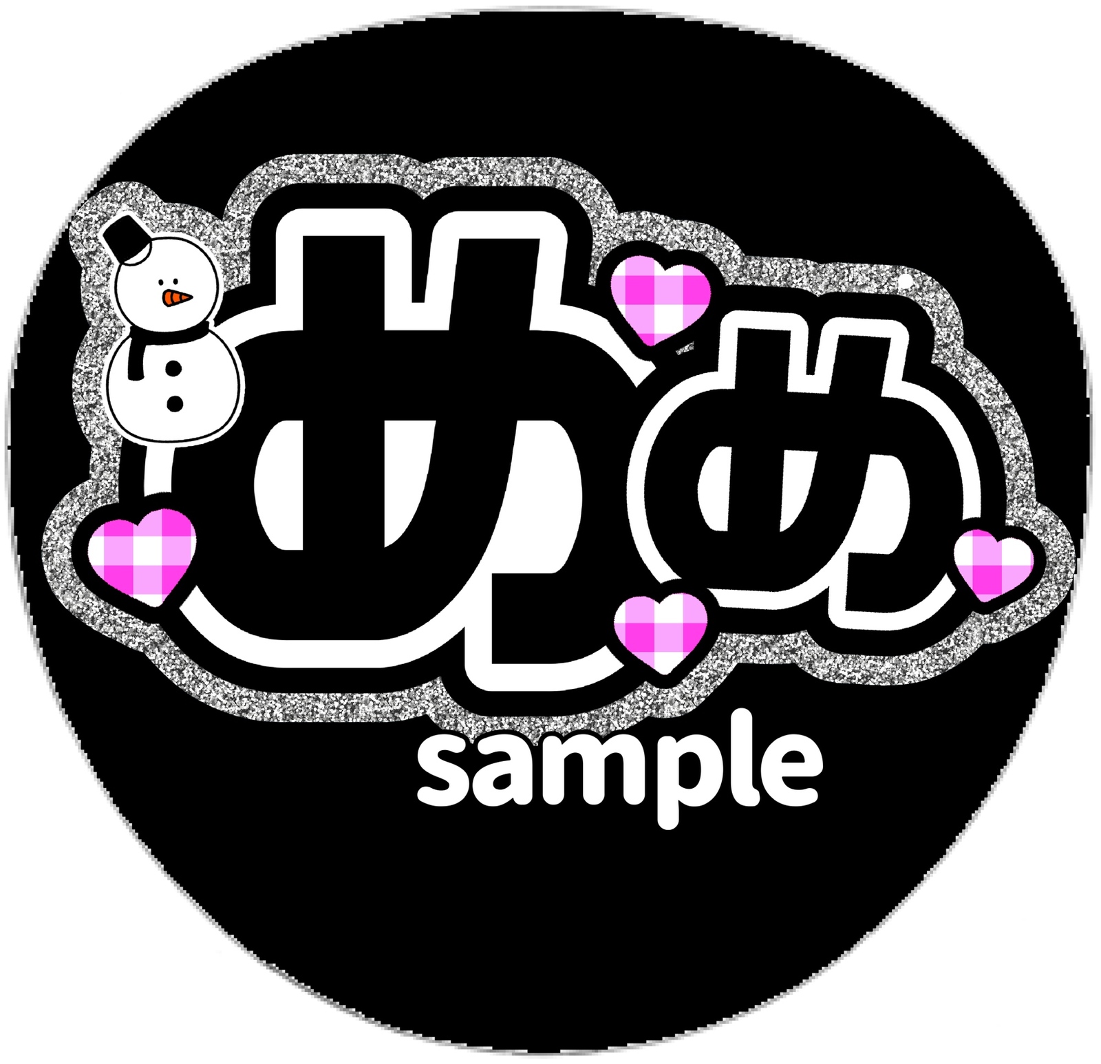 ファンサうちわ うちわ文字 オーダー受付中 応援 カンペ ネームボード