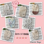 犬服　☆SSサイズ完成品☆