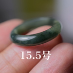 RG23-216 天然 15.5号 ミャンマー産 本翡翠 リング くりぬき