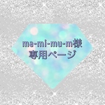 ホイップデコ　トレカケース