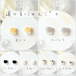 【選べるにゃんこs】猫　ネコ　黒　白　ミケ　サバトラ　茶トラ　ポインテッド　シャム　ピアス　イヤリング　アクセサリー　