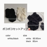 ポップコーンセットアップ♡韓国子供服