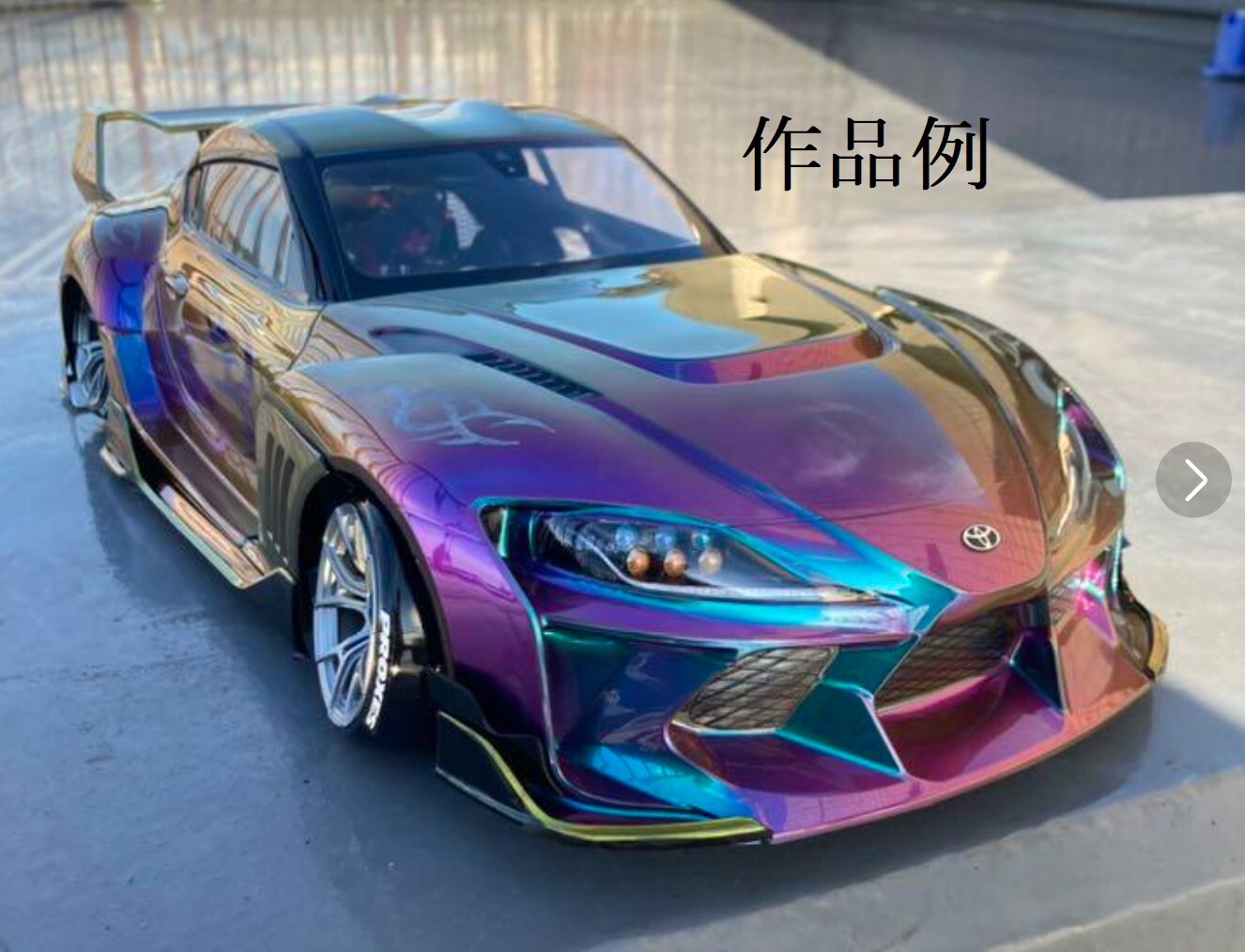 本格的な塗装にはこちら♪『33g』【ストラクチャルフレア