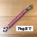 ⭐︎SALE⭐︎ハーネスと首輪を繋ぐジョイントパーツ