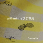 3484*withminneさま専用 ミナペルホネン 手帳型 スマホケース