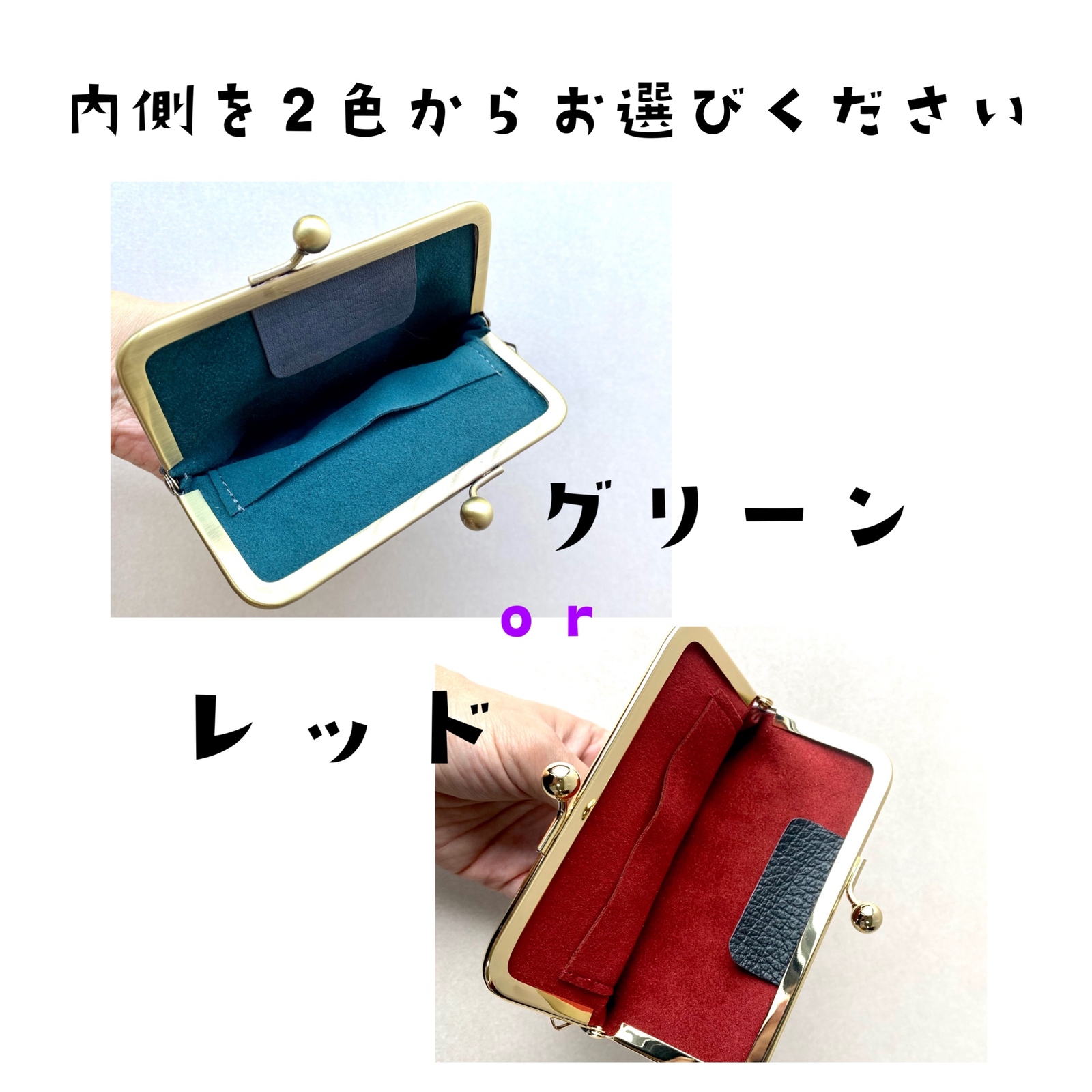 虎のにらみ♡がま口財布　オーダーページ