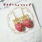 【グラデーションレッド】リボン いちごピアス