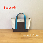 sale【送料込】帆布ランチトート  no.22