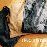 T様ご予約商品/86㎝丈スリットバッククロスエプロン／コットンシャンブレー