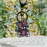 新作✨訳あり【つぎはぎねこちゃん】キーホルダー  新緑の緑販売会  空枠レジン