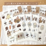 【はがせる半透明シール】パン屋さん日和