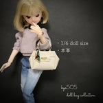 1/6 doll size本革バッグ　シンプルアイボリー　スカーフチャーム付