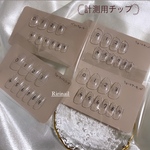 計測用チップ(クリア)