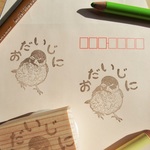 オーダー作品『スズメ　おだいじに』消しゴムはんこ
