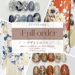 Full order “ デザインコース ” 手書きアート2本含む　似合わせネイルチップ