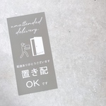 再入荷！ 置き配マグネット　#1 greige(グレージュ) 