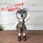 ポシェット【SS】