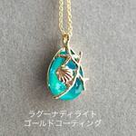 クリスタルsea shellネックレス・雫《ラグーナディライト》