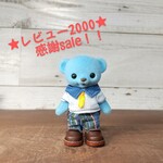 ハニーベアのスリッポン                       