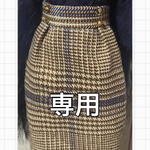 専用ページ
