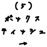 再...販 文庫判 エプロン白熊ン(モノクロ )パッチンボタンラミネートブックカバー