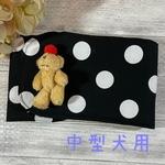ドット柄くまちゃんマナーベルト(中型犬用)